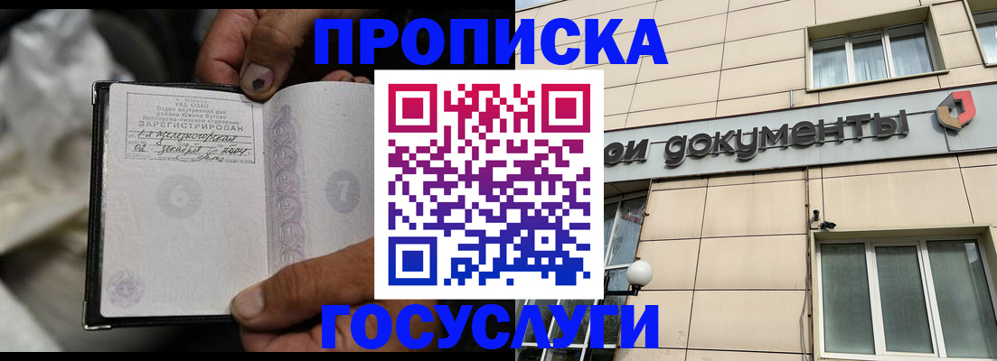 найти адрес прописки в Зеленодольске
